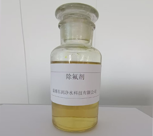 碱性除氟剂