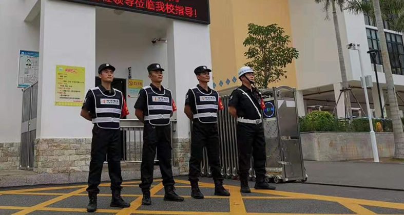 学校保安服务
